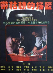 婷婷看片